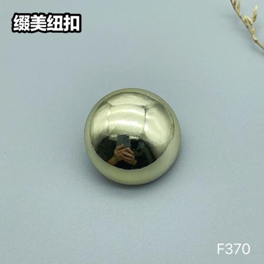 F370(整包购买) 商品图1