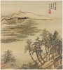 《王翚仿宋元山水巨册》 商品缩略图11