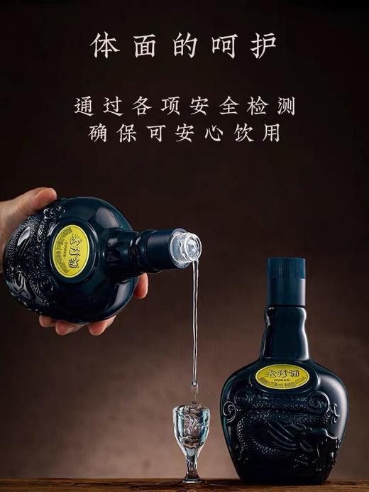 珍酒 53度 老珍酒 500ml/瓶 酱香型白酒 商品图1