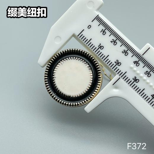 F372(整包购买) 商品图8
