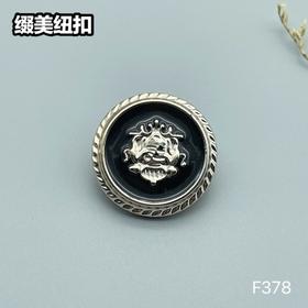 F378(整包购买)