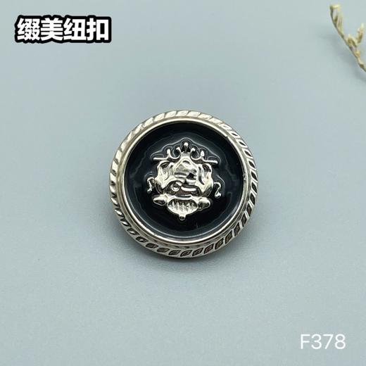 F378(整包购买) 商品图0