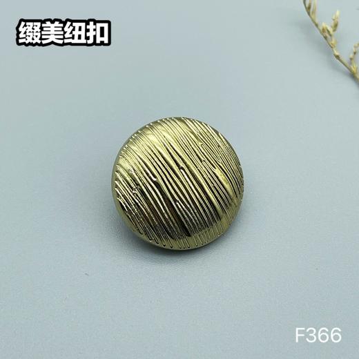 F366(整包购买) 商品图1