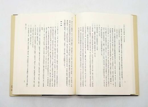 李晓杰教授《水经注校笺图释》三种签名+钤印+藏书票：《水经注校笺图释：洛水流域诸篇》（上下）《水经注校笺图释：汾水涑水流域诸篇》 《水经注校笺图释：渭水流域诸篇》（上下） 商品图4