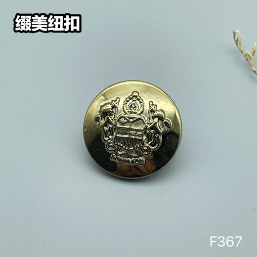 F367(整包购买) 商品图2