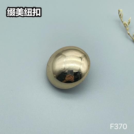 F370(整包购买) 商品图4