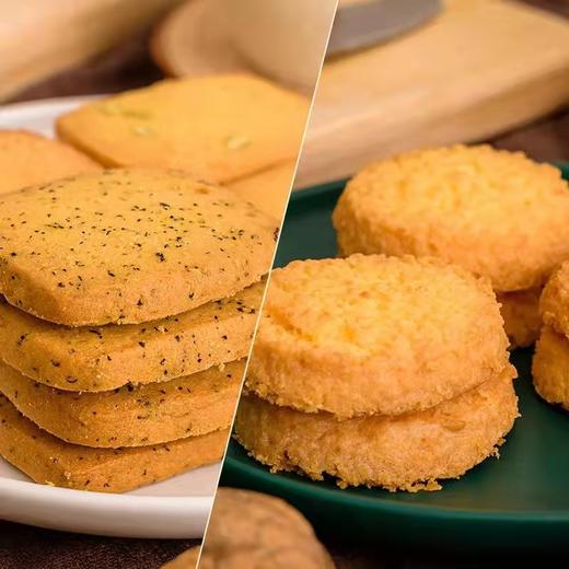 【严选】多顿手工西饼什锦礼盒480g（厂家直发） 商品图1