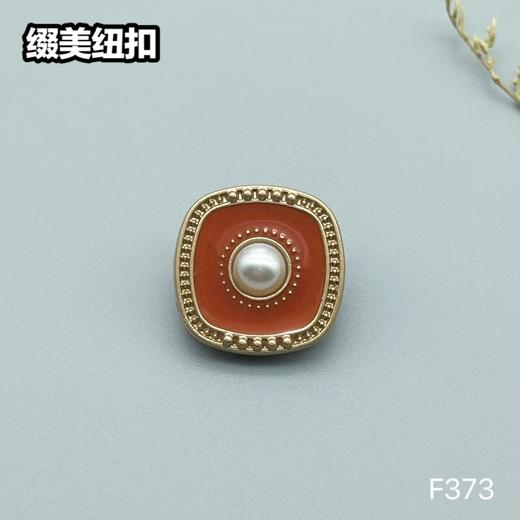 F373(整包购买) 商品图3