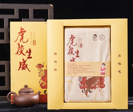 虎茯生威 虎年生肖茶 纪念茶 1kg