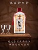 珍酒 53度 珍五 金装版 500ml 酱香型白酒 商品缩略图1