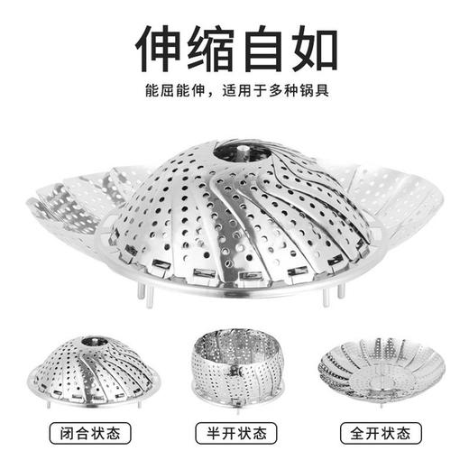 【伸缩不锈钢蒸笼盘】蔬菜盘水果盘 可收缩折叠创意不锈钢蒸笼蒸屉 莲花整盘蒸架 商品图1
