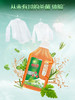 碧浪衣物家居除菌液1L（除菌液洗衣液组合） 商品缩略图3