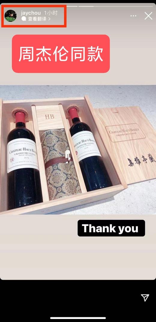 高柏丽酒庄兰亭雅集套装 Chateau Haut-Bailly 2015&2016 商品图1