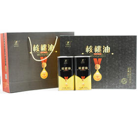 山阳县 博汇 核桃油礼盒 500ml*2