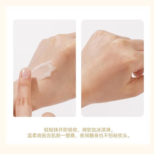 莎娜豆乳美肌紧致润泽霜 商品图4