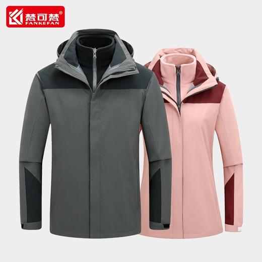 冬季冲锋衣定制印logo字三合一外套户外服加绒加厚团队工作服男女 商品图2