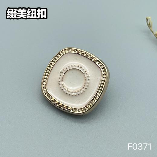 F0371(整包购买) 商品图1