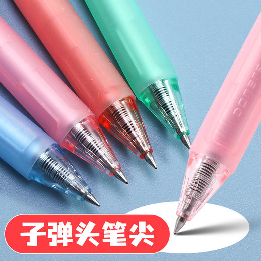 晨光航海王中性笔J4104按动学生考试用签字笔 商品图4