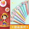 晨光航海王甜品Z!中性笔QGPJ7402黑按动水性笔学生用0.5盲盒签字笔 商品缩略图6