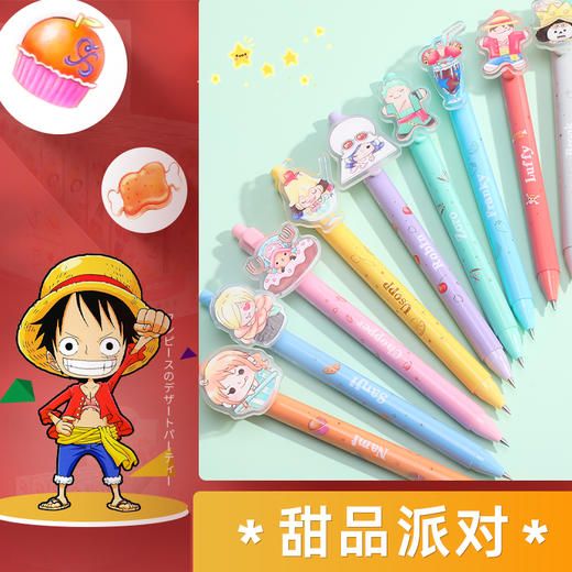 晨光航海王甜品Z!中性笔QGPJ7402黑按动水性笔学生用0.5盲盒签字笔 商品图6