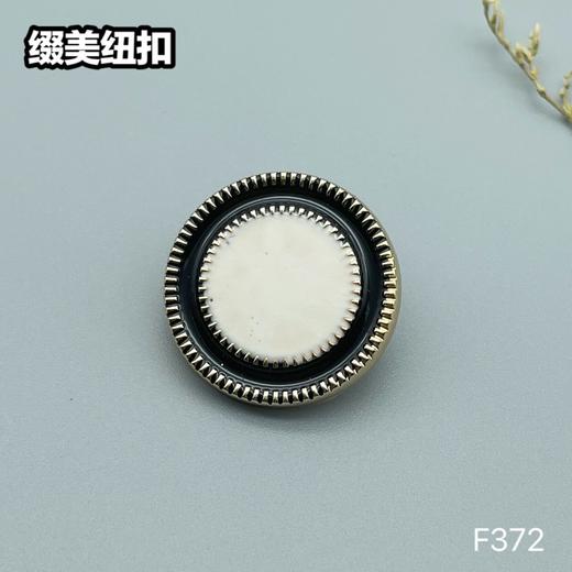 F372(整包购买) 商品图4