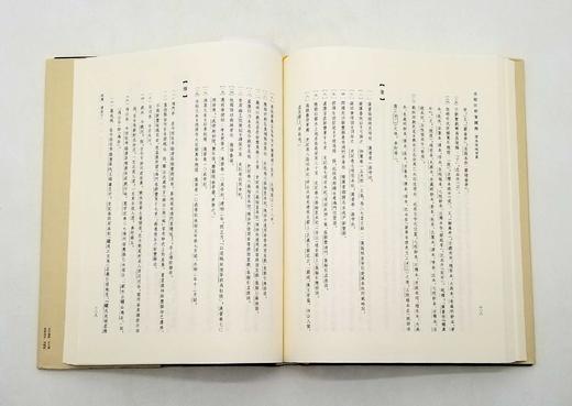 李晓杰教授《水经注校笺图释》三种签名+钤印+藏书票：《水经注校笺图释：洛水流域诸篇》（上下）《水经注校笺图释：汾水涑水流域诸篇》 《水经注校笺图释：渭水流域诸篇》（上下） 商品图7