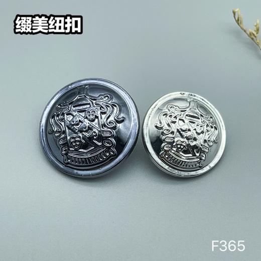 F365(整包购买) 商品图0