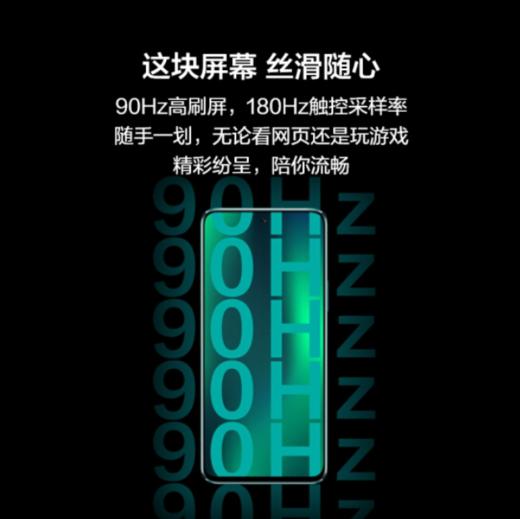 华为智选 NZONE S7 Pro 5G 90Hz无界屏 40W超级快充 7nm疾速5G芯片 商品图3