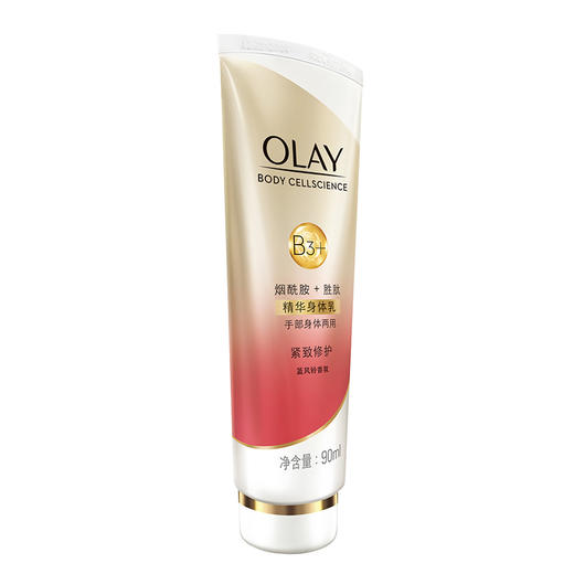 OLAY精华身体乳紧致修护90ML 商品图3