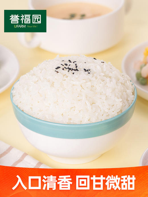【严选】誉福园洪湖虾稻米5KG（厂家直发） 商品图2