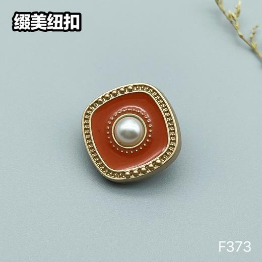 F373(整包购买) 商品图4