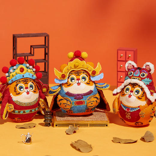 【刺绣新品】虎年大吉 玩偶材料包 商品图4