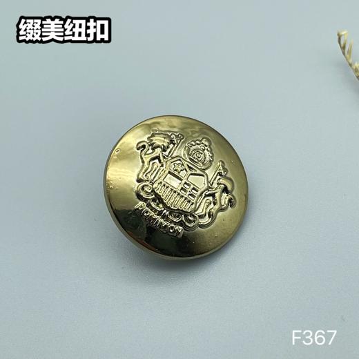 F367(整包购买) 商品图1