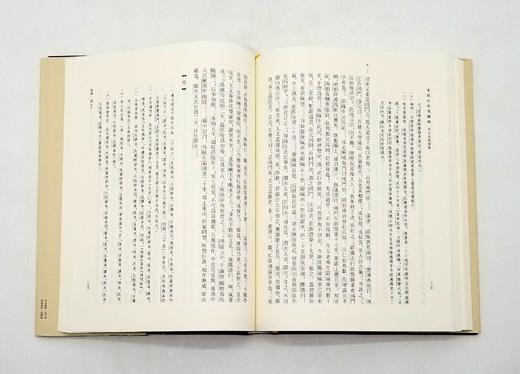 李晓杰教授《水经注校笺图释》三种签名+钤印+藏书票：《水经注校笺图释：洛水流域诸篇》（上下）《水经注校笺图释：汾水涑水流域诸篇》 《水经注校笺图释：渭水流域诸篇》（上下） 商品图6