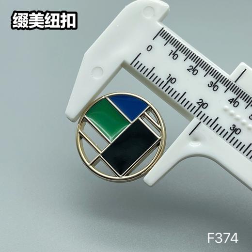 F374(整包购买) 商品图6