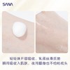 莎娜豆乳美肌紧致乳液 商品缩略图3