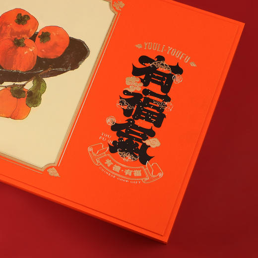 有福气【通版】188元一套 /一件6套 /单罐+1小茶罐+焖杯+焖壶 商品图12