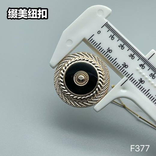 F377(整包购买) 商品图3