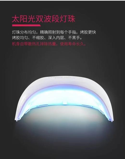 DR 48W美甲灯LED烘干机 商品图2