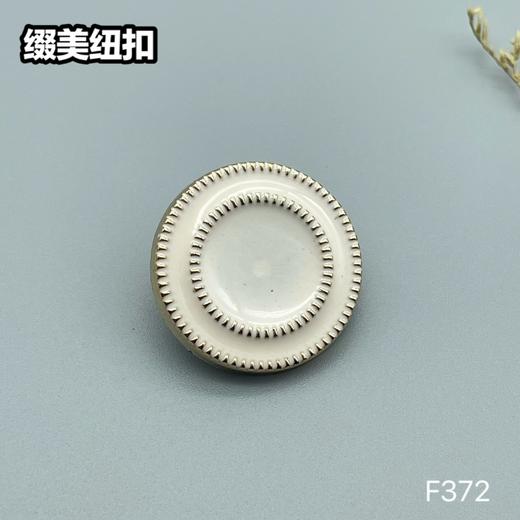 F372(整包购买) 商品图2