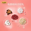 五谷磨房薏米丸126g 商品缩略图3