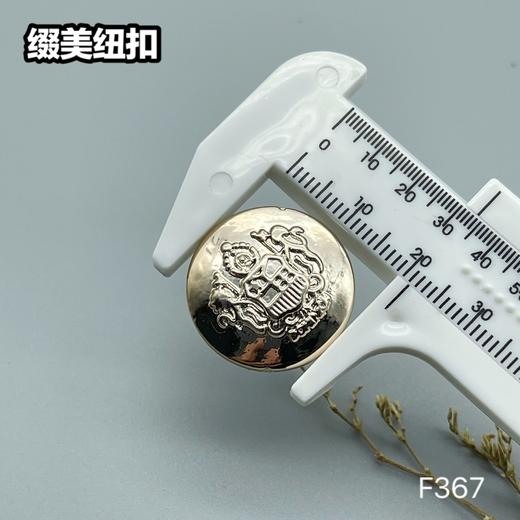 F367(整包购买) 商品图4