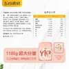 五谷磨房Y10 益生元蛋白早餐1100g/盒 商品缩略图4