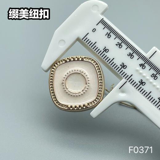 F0371(整包购买) 商品图8