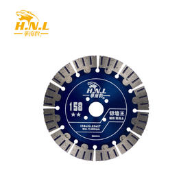 华南豹2星切墙王金刚石锯片