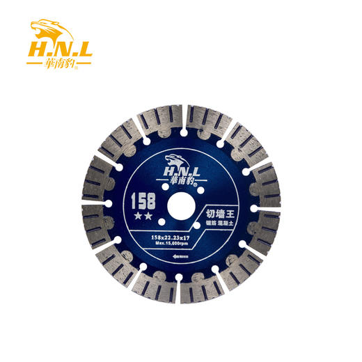 华南豹2星切墙王金刚石锯片 商品图0