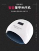 DR 48W美甲灯LED烘干机 商品缩略图0