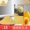 粹品沁采现磨玉米粉玉米面1.5kg 商品缩略图0