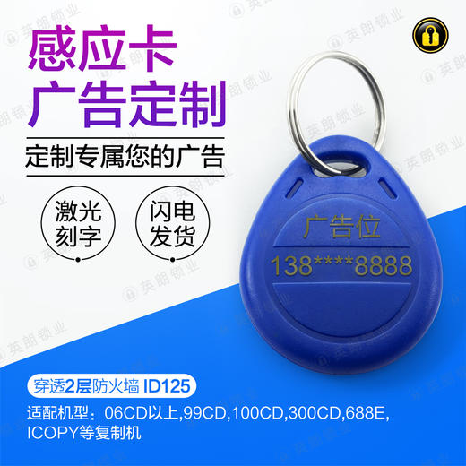 〖T8008〗激光刻字英朗2代lD125 商品图1