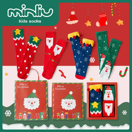 【圣诞亲子袜礼盒】儿童袜子圣诞中筒袜宝宝珊瑚绒睡眠袜家居无跟保暖亲子袜礼盒装 商品图0